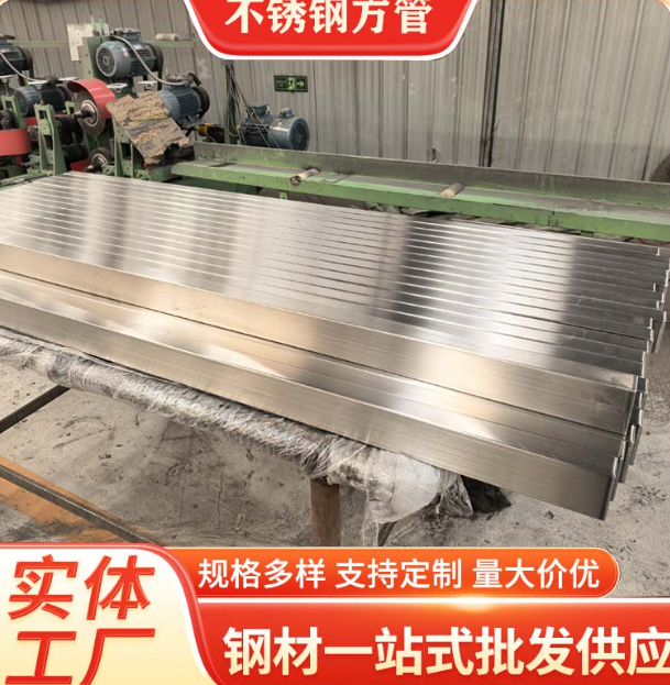 云阳液冷管不锈钢钢管厂家